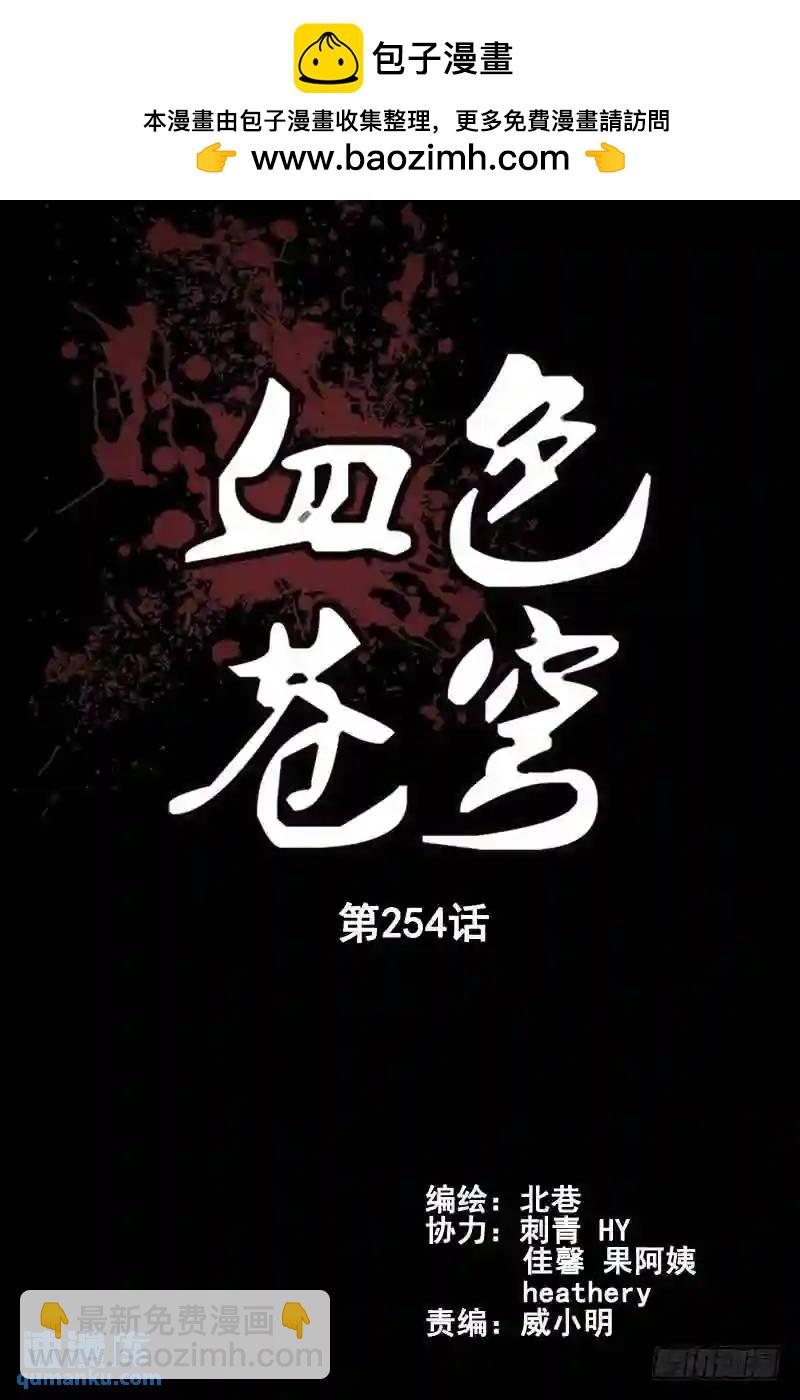 254.看你还往哪儿跑1