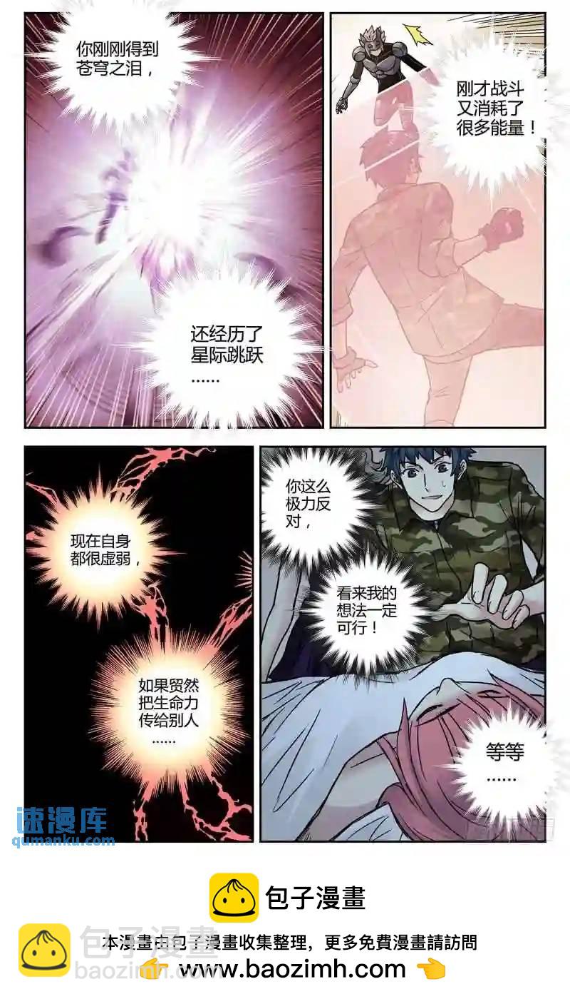 254.看你还往哪儿跑10