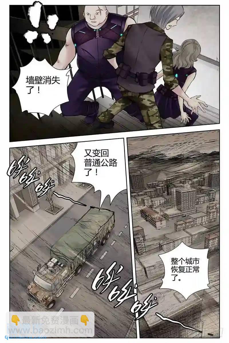 254.看你还往哪儿跑5