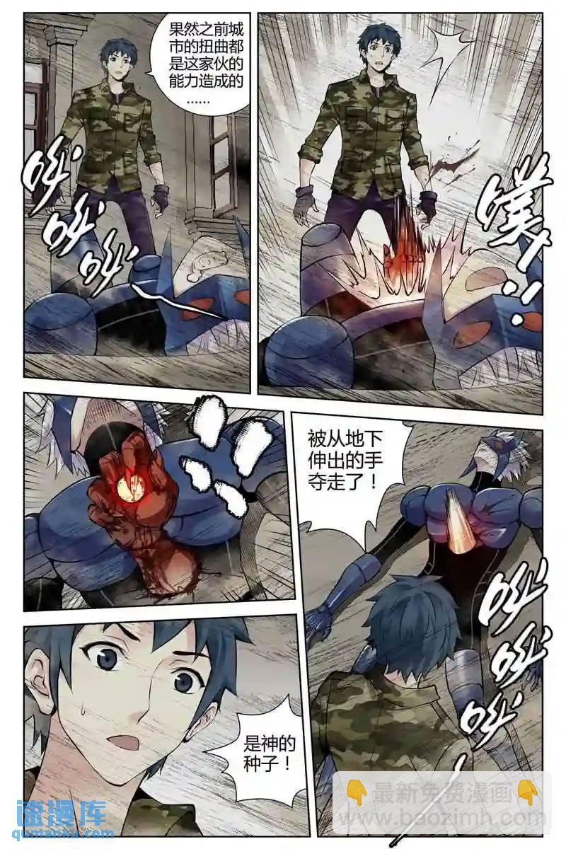 254.看你还往哪儿跑6