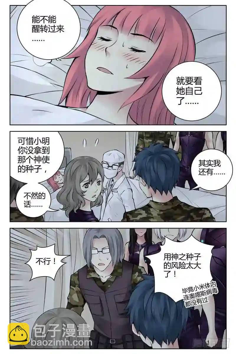 254.看你还往哪儿跑8