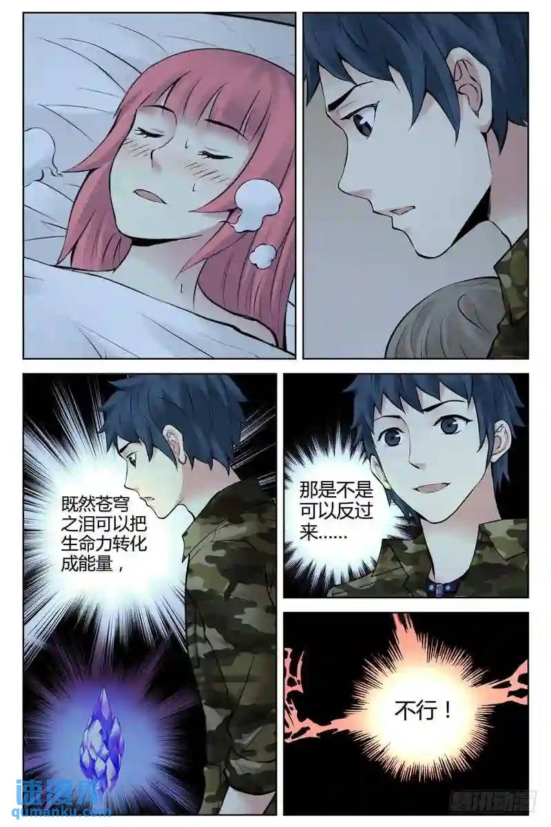 254.看你还往哪儿跑9