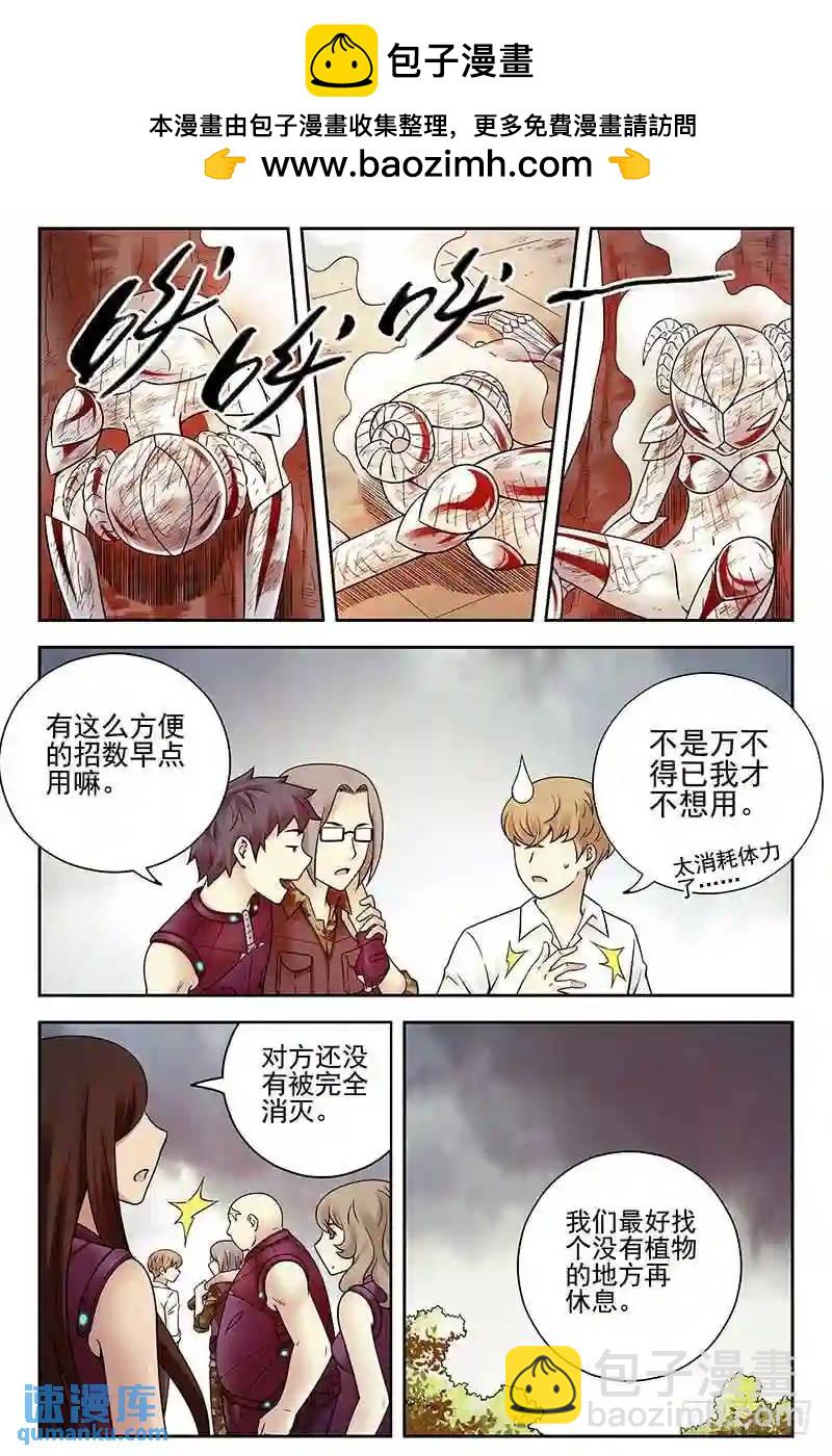 278.无处遁形4