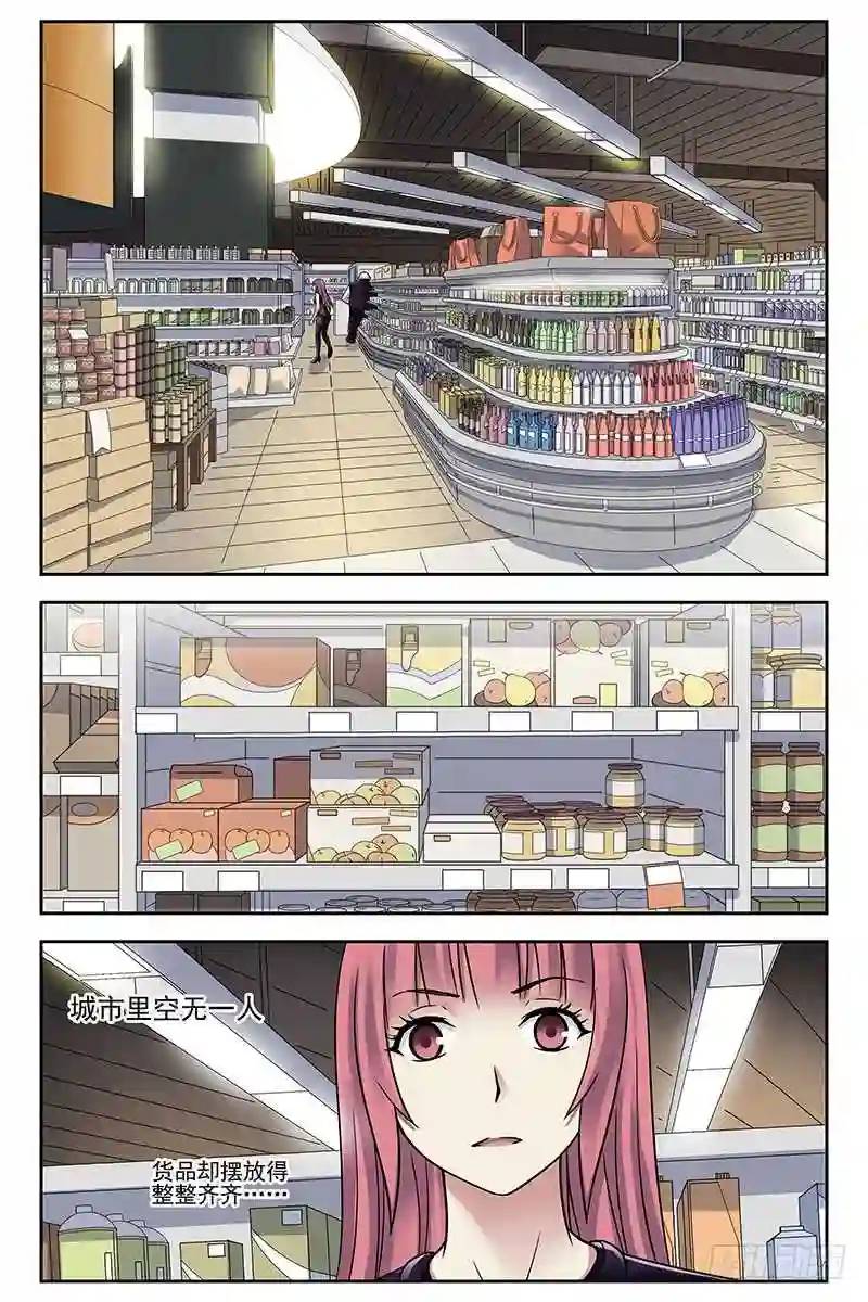 279.催眠？0