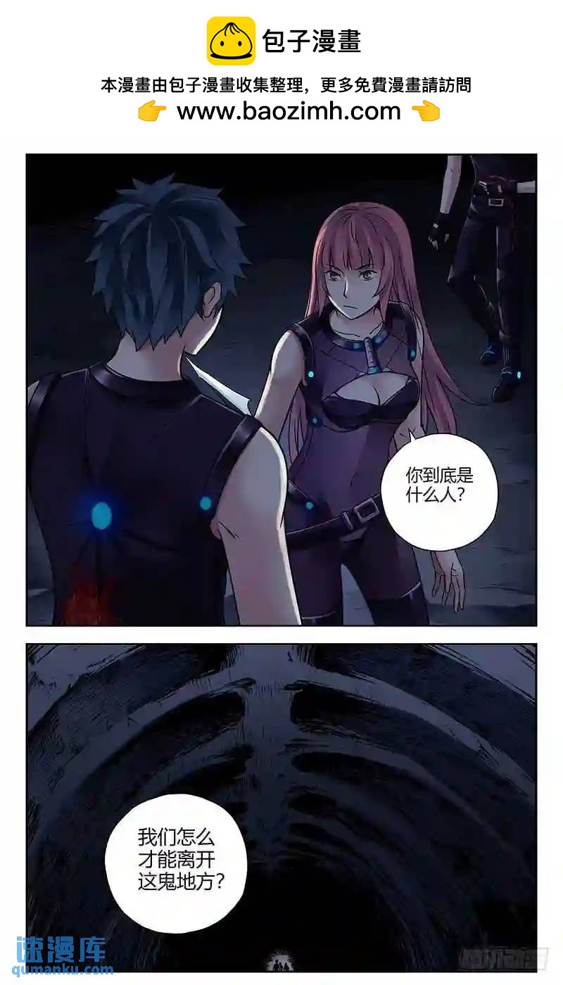 303.真假难辨10