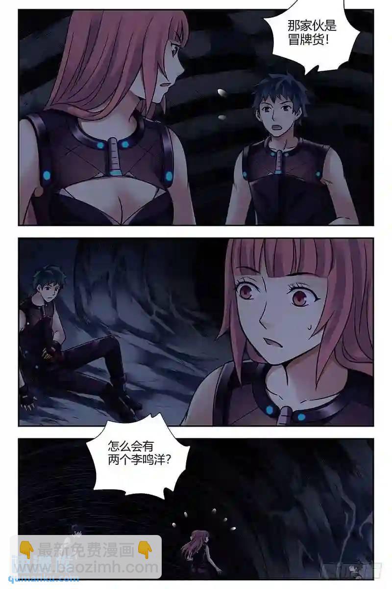 303.真假难辨4