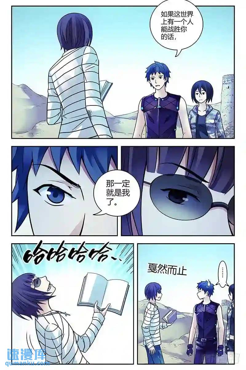 312.破解之法？6