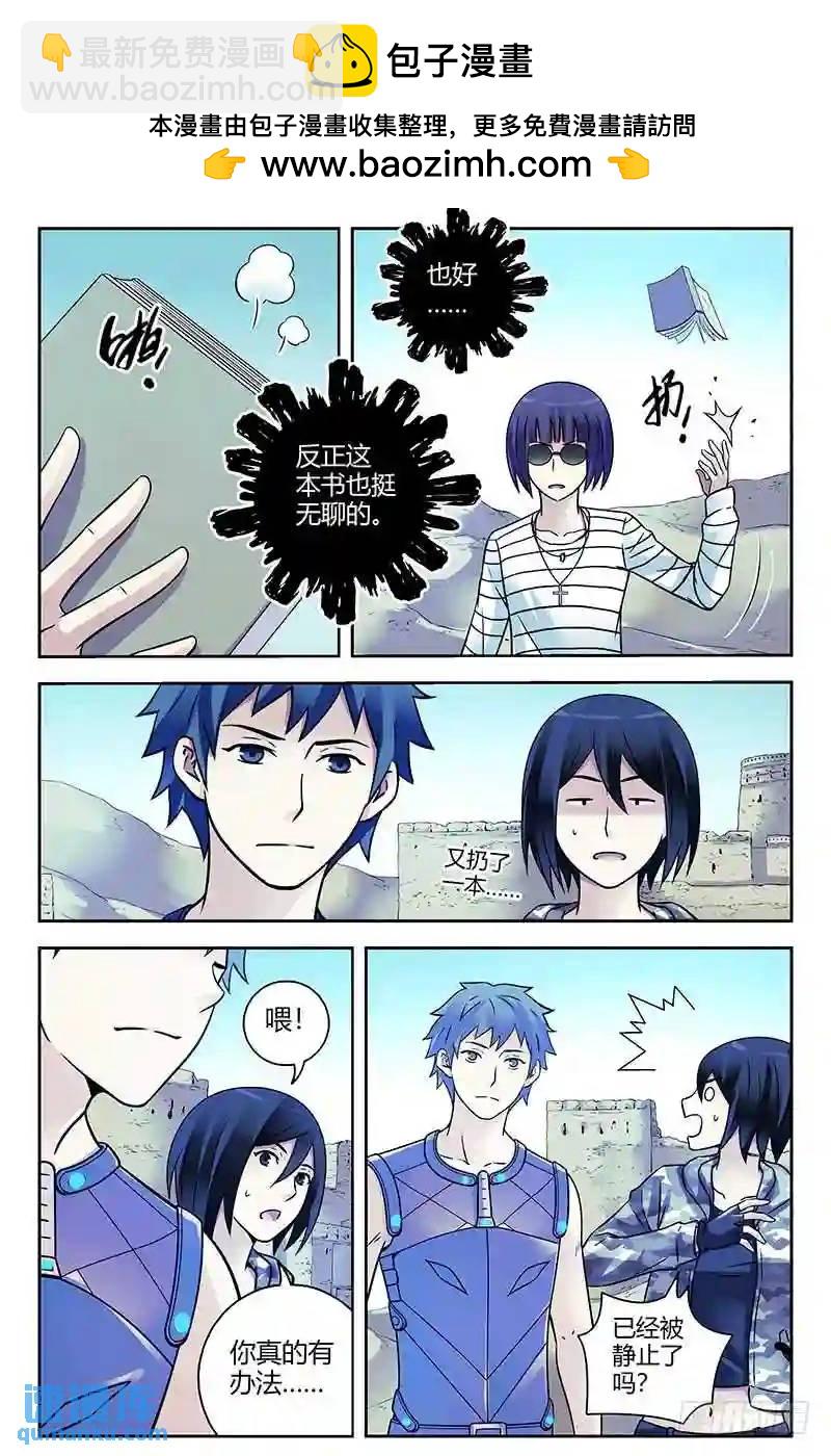 312.破解之法？7