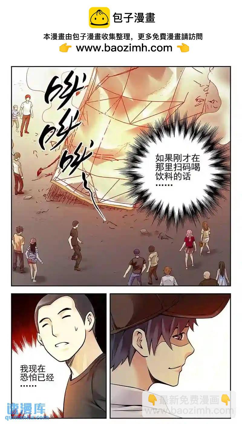 330.改写历史10