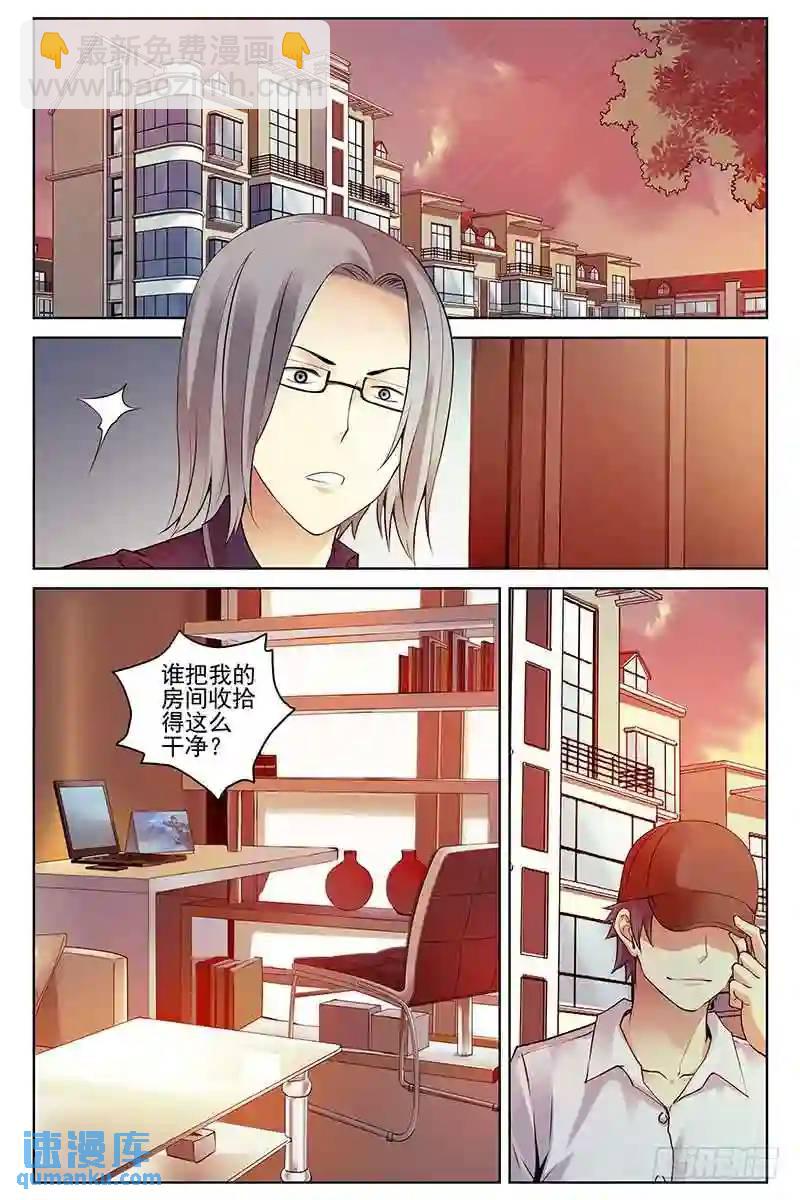 330.改写历史7