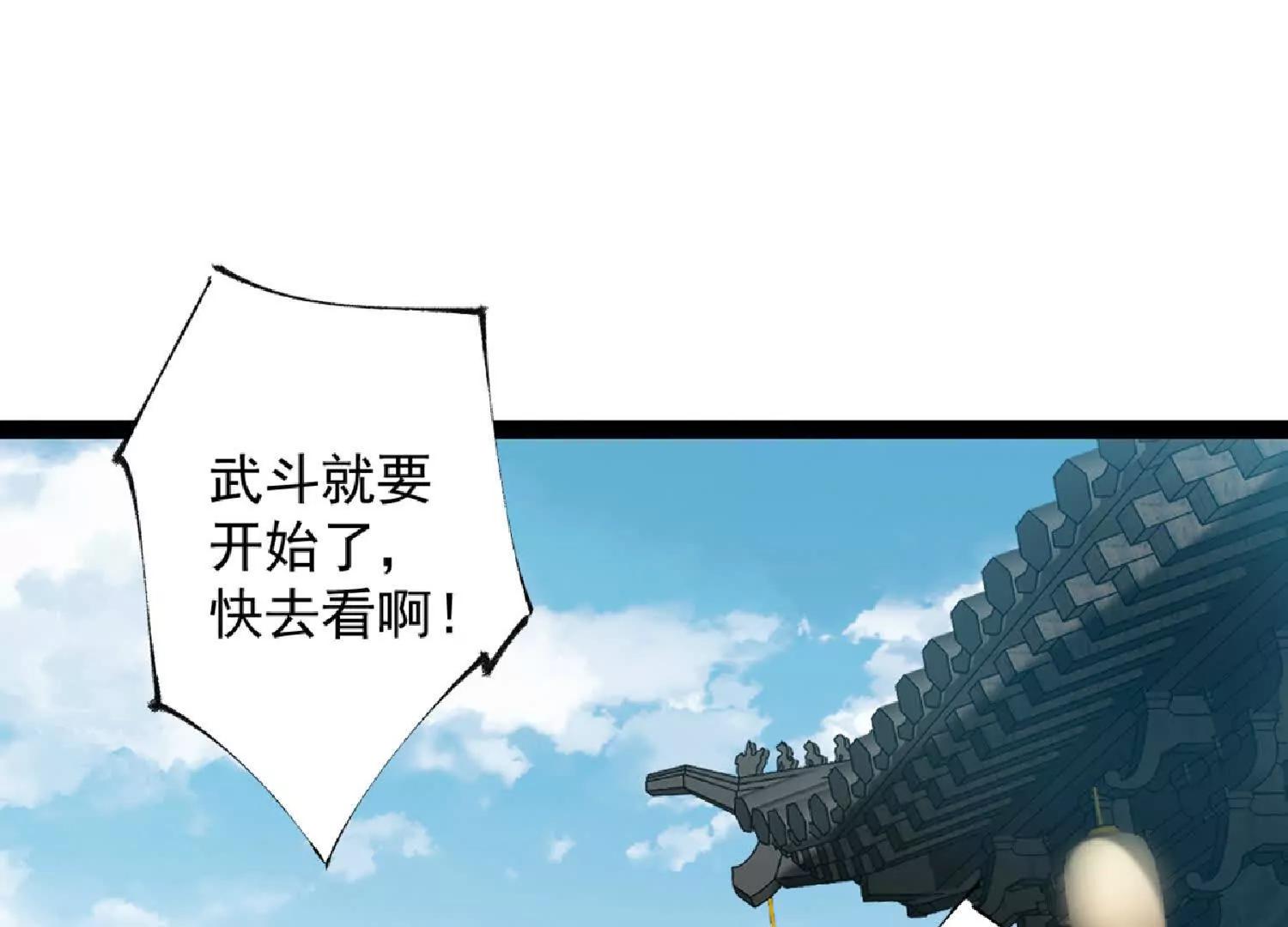 第14话 比武开始！0