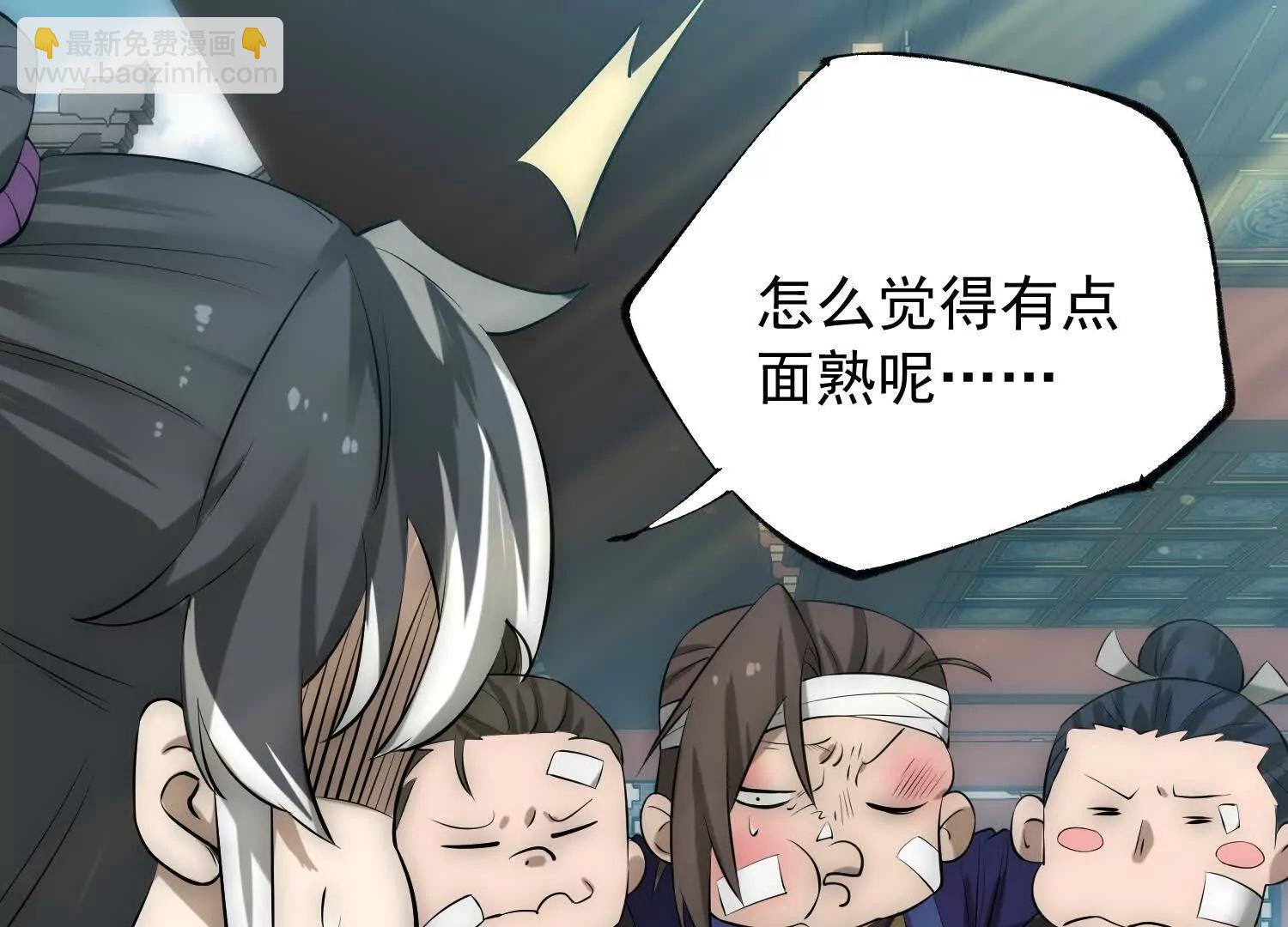第14话 比武开始！110