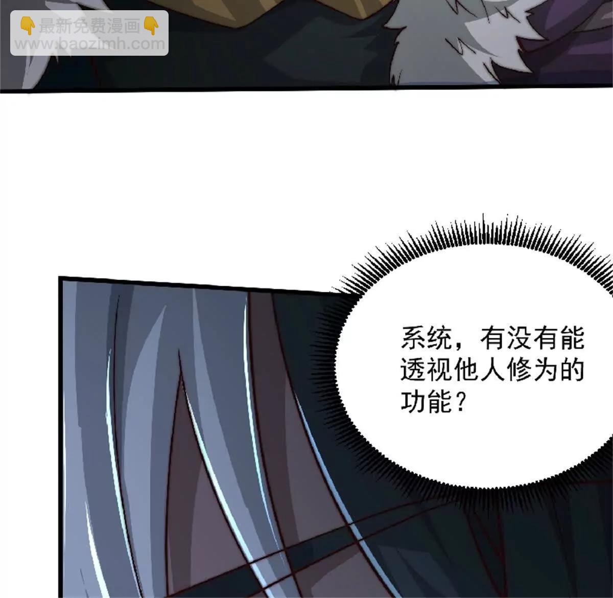 第23话 上门拜访117