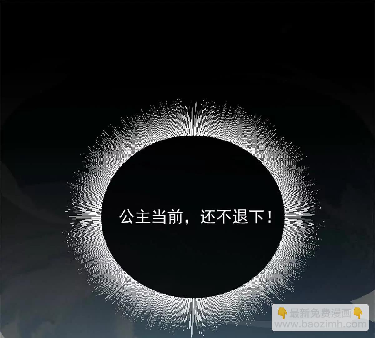 第23话 上门拜访14