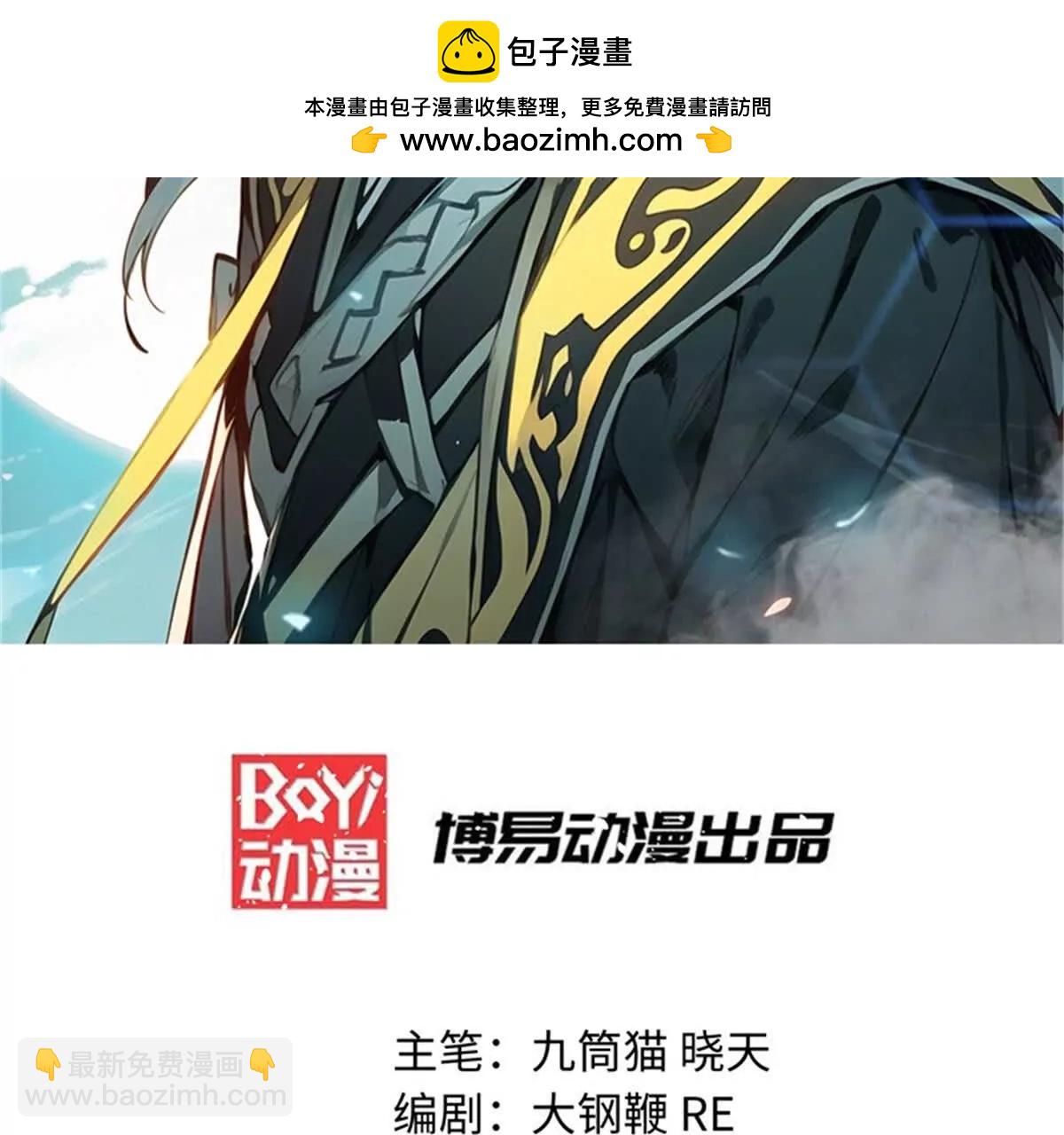 第28话 上官燕的邀请1