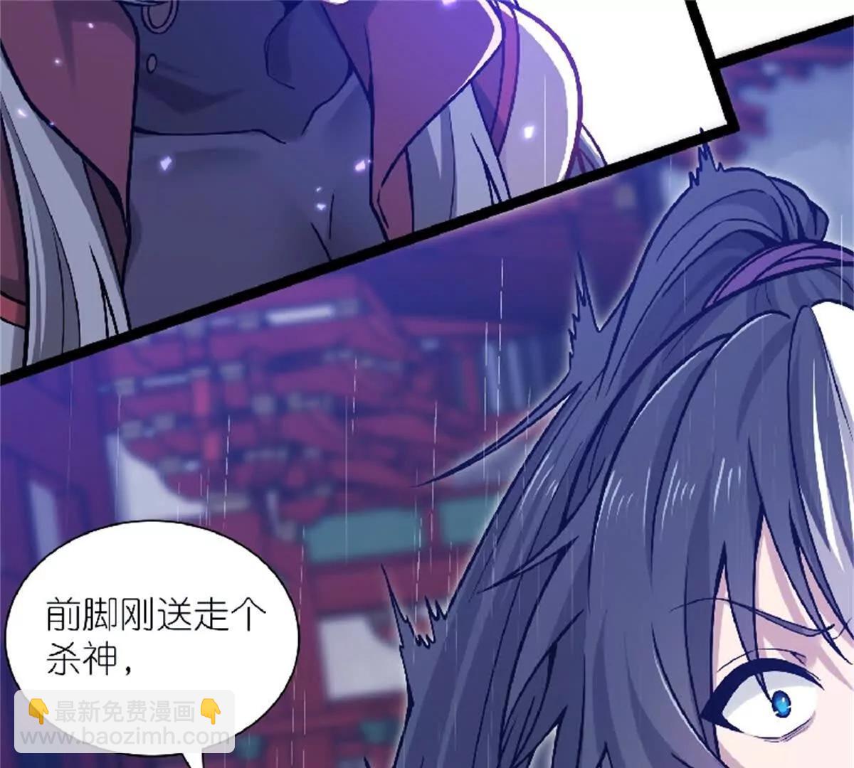 第28话 上官燕的邀请101