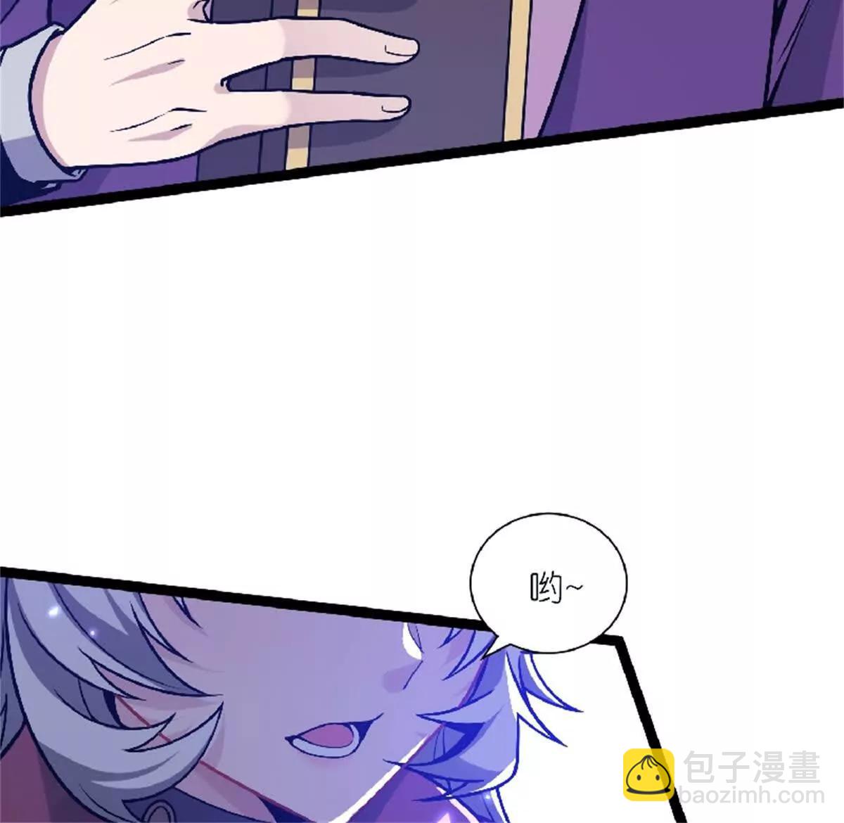 第28话 上官燕的邀请104