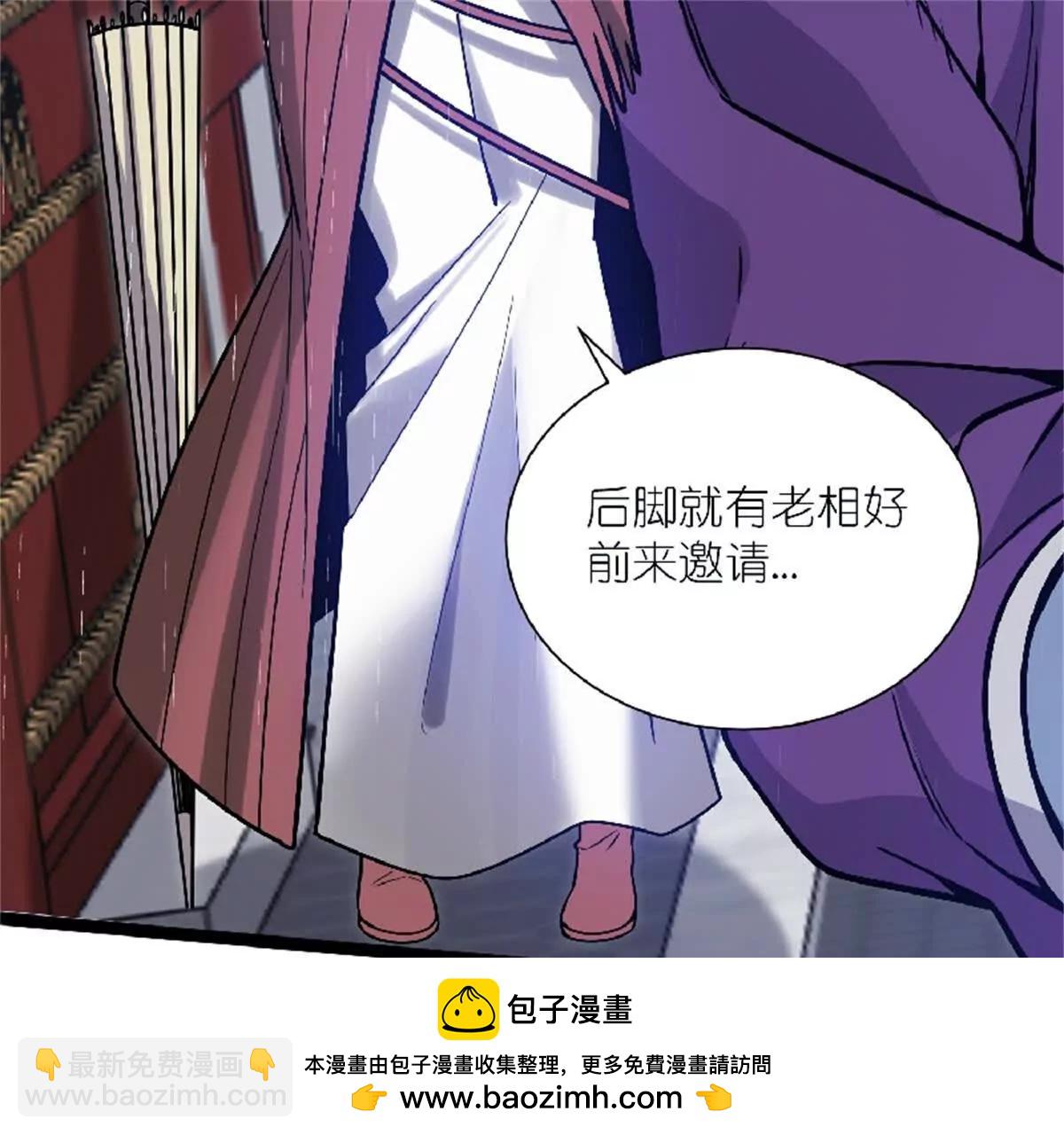 第28话 上官燕的邀请107