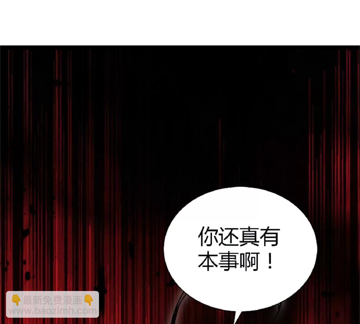 第28话 上官燕的邀请110
