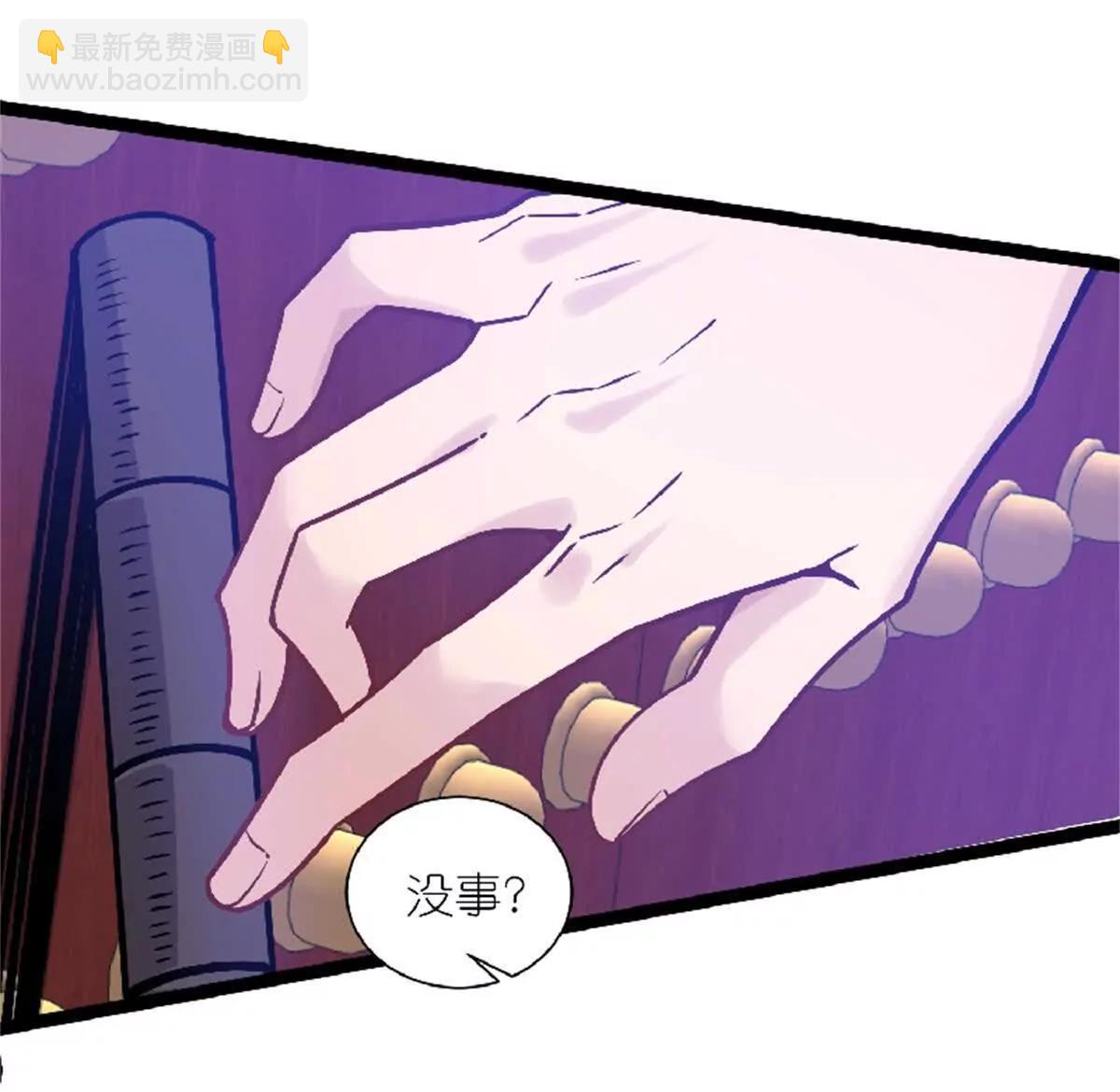 第28话 上官燕的邀请115