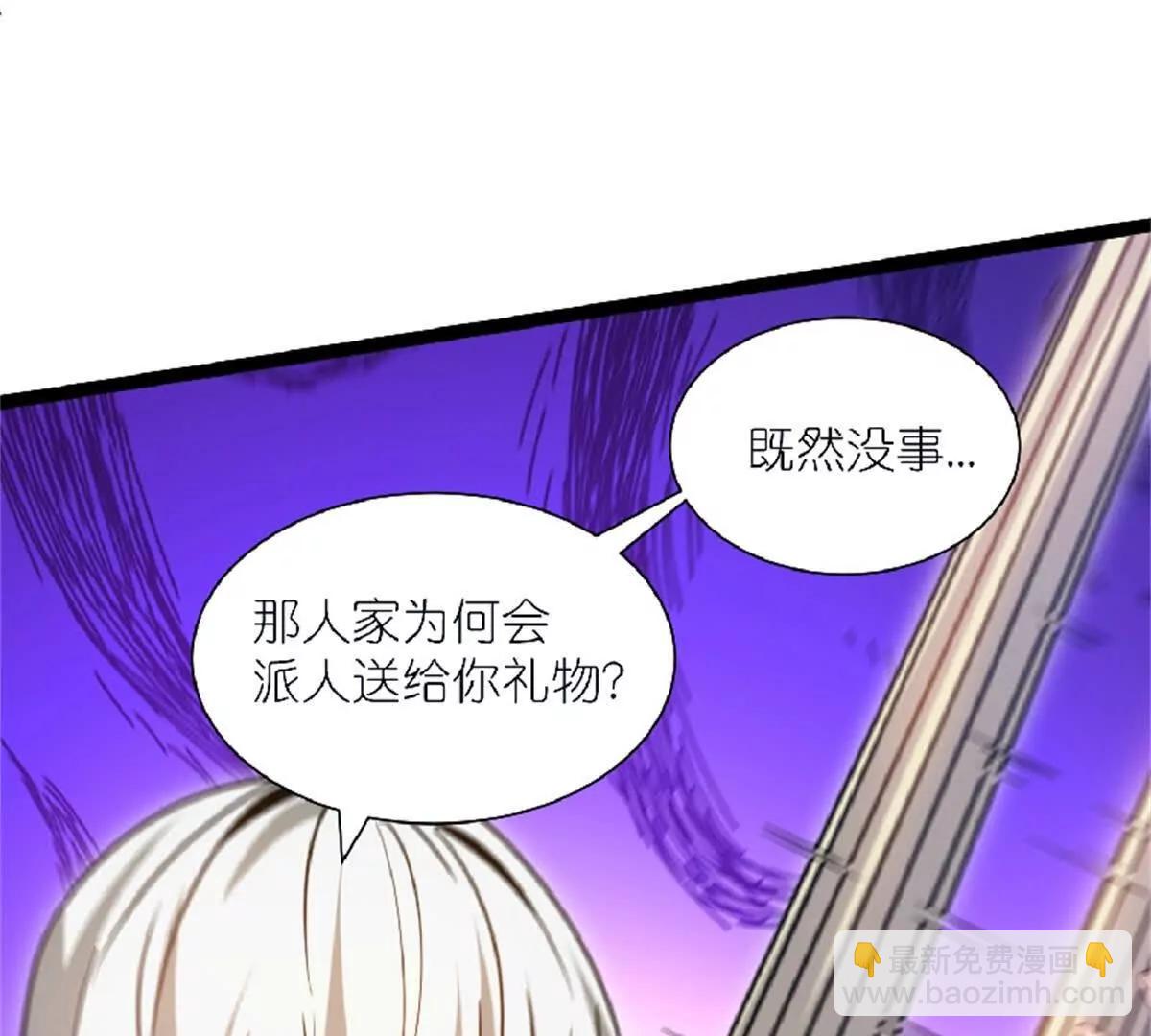 第28话 上官燕的邀请116