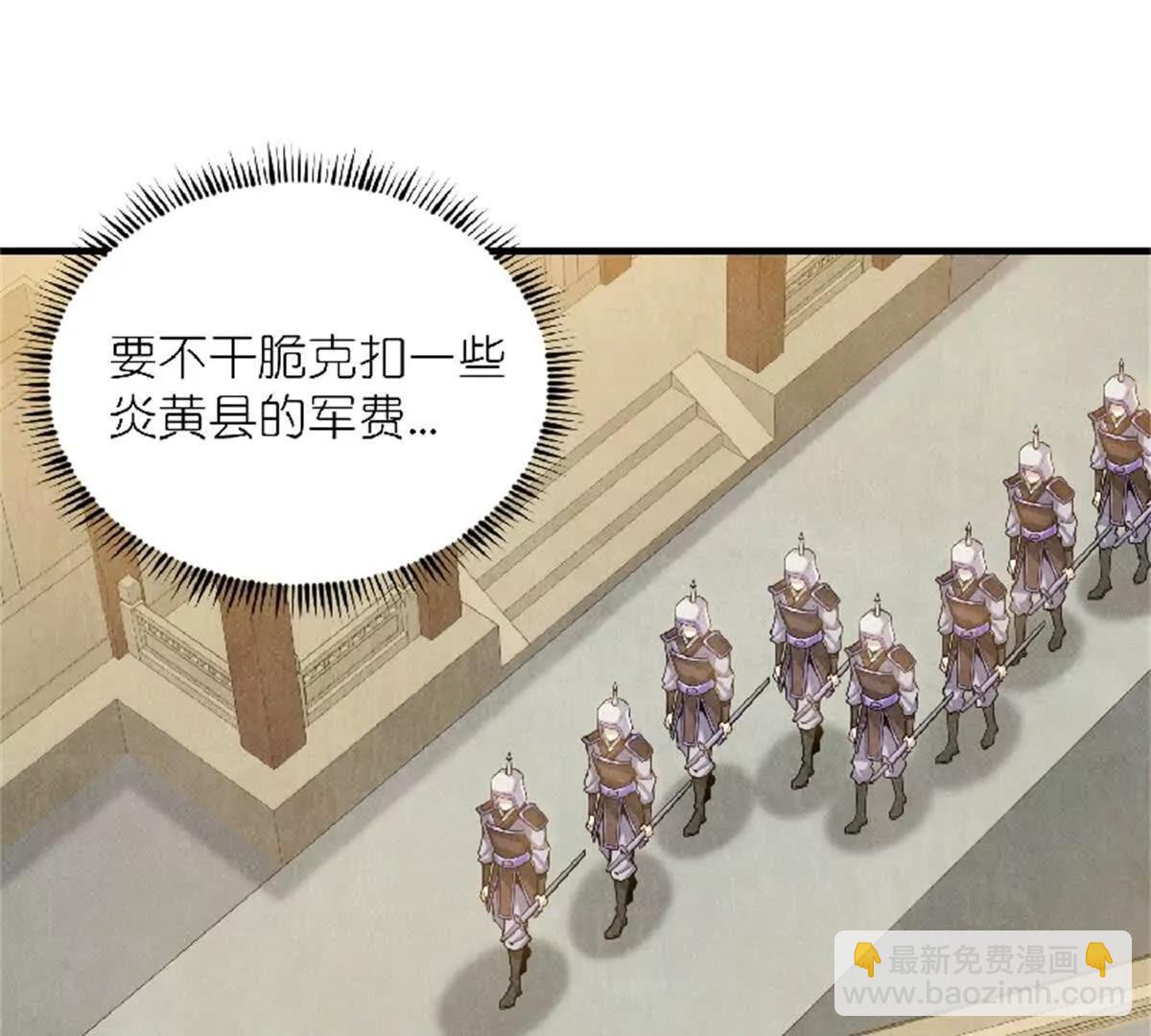第28话 上官燕的邀请14