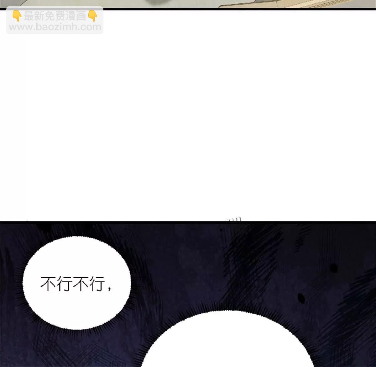 第28话 上官燕的邀请15