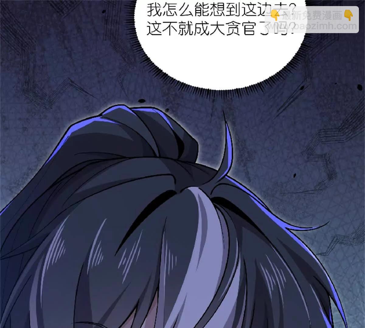 第28话 上官燕的邀请16