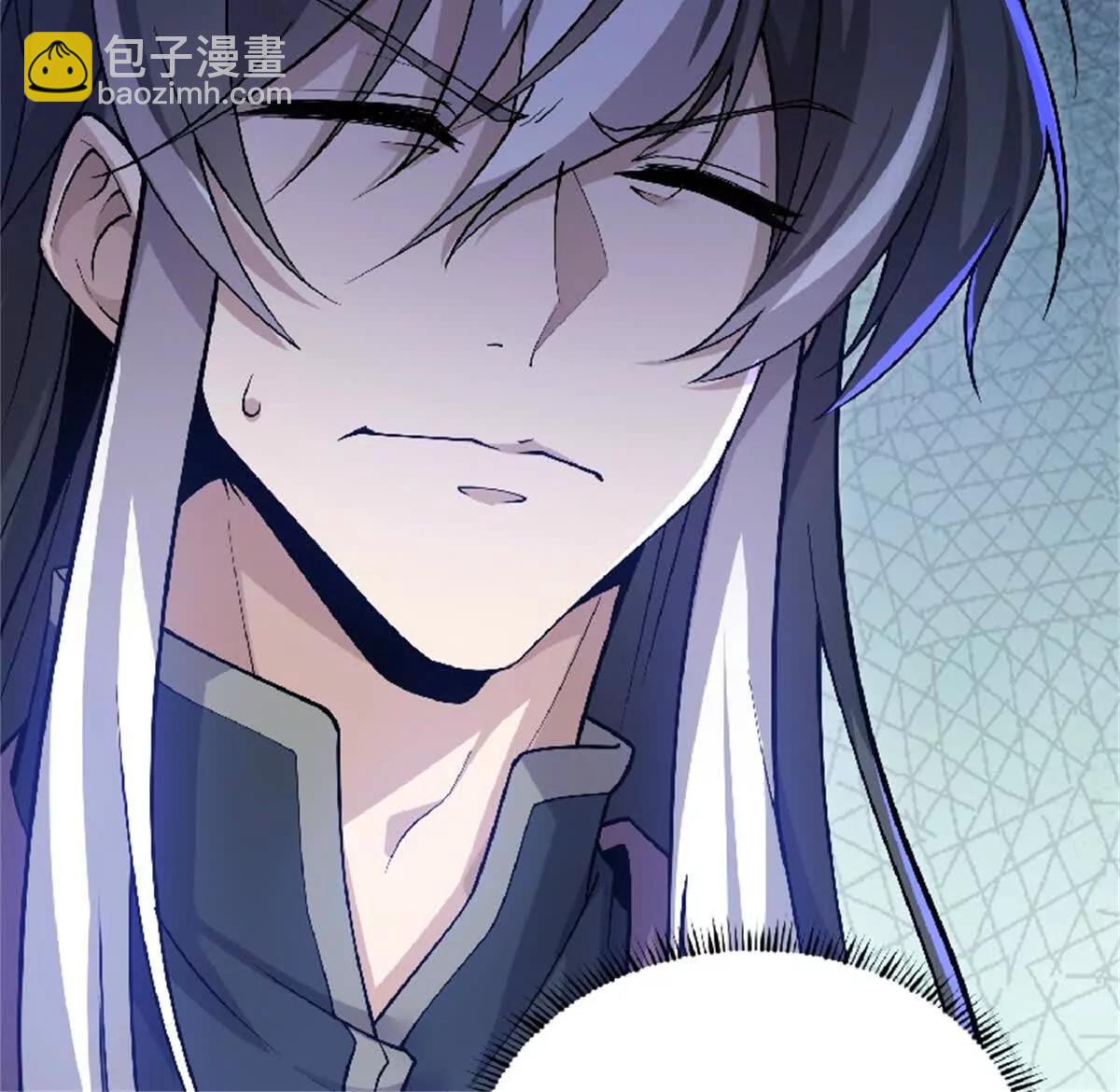 第28话 上官燕的邀请17