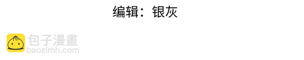 第28话 上官燕的邀请2