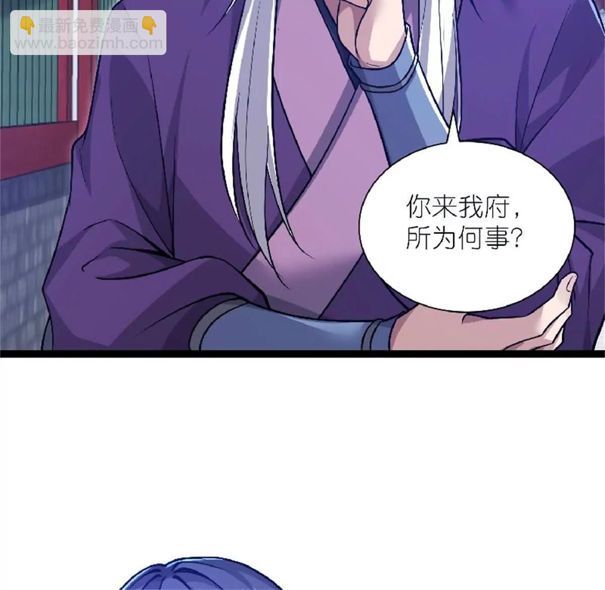 第28话 上官燕的邀请39