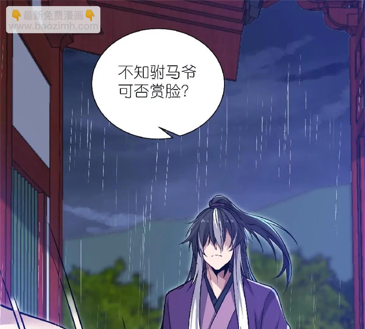 第28话 上官燕的邀请42