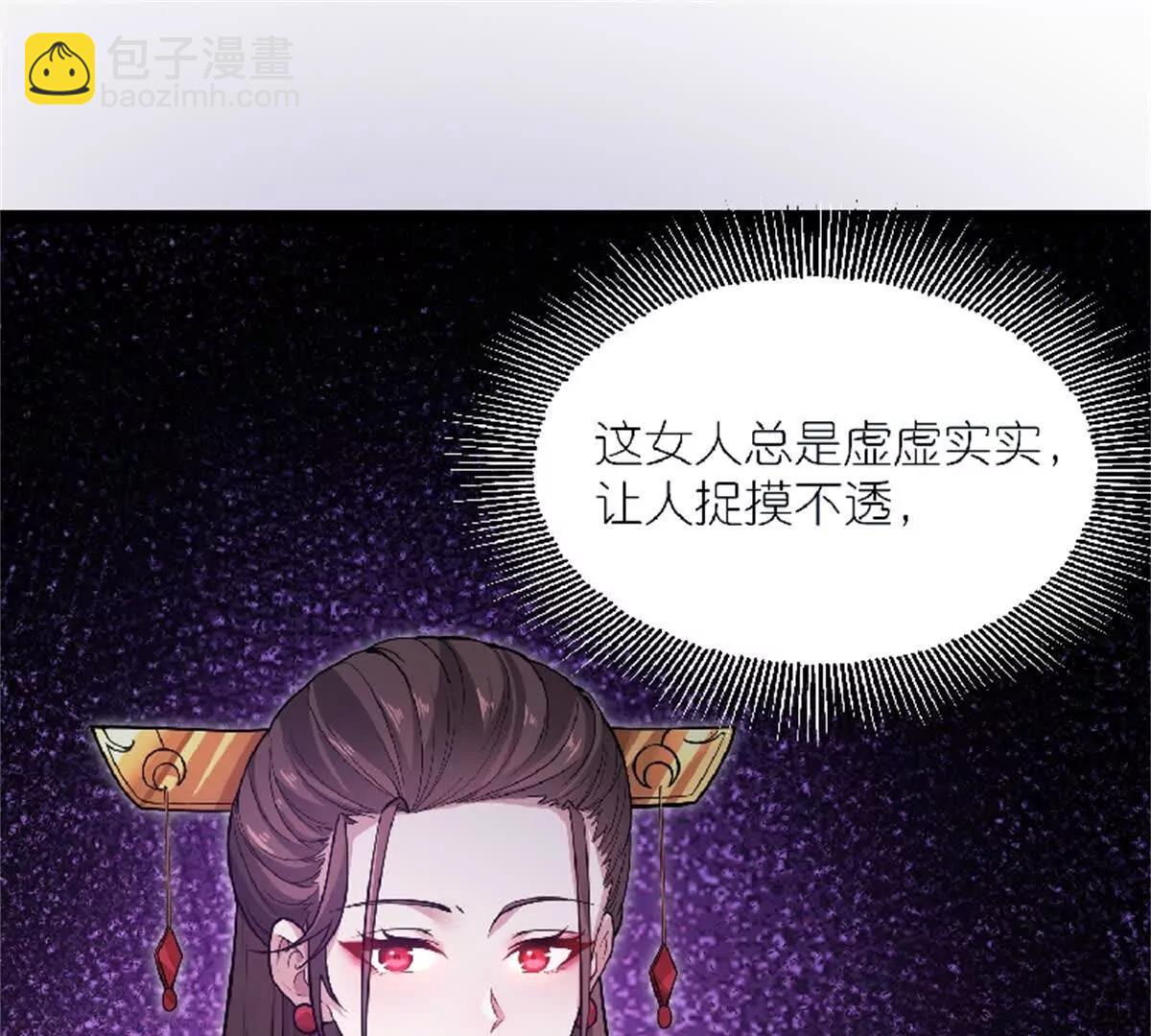 第28话 上官燕的邀请47
