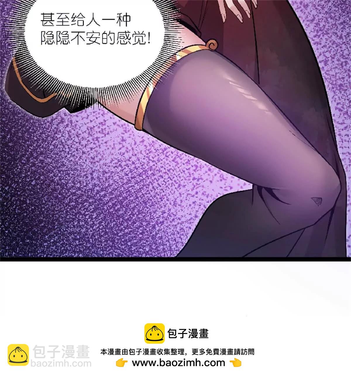 第28话 上官燕的邀请53