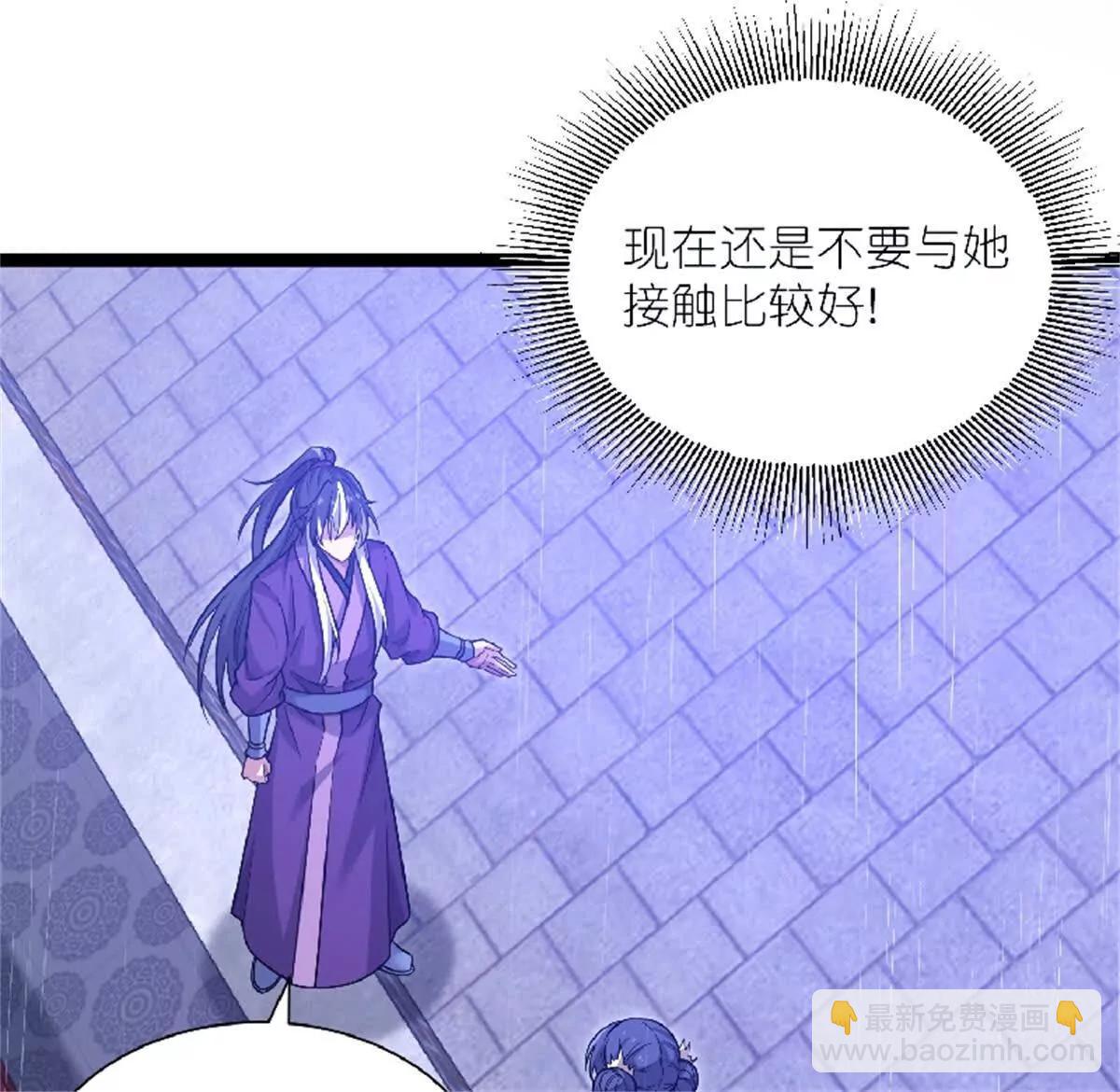 第28话 上官燕的邀请54