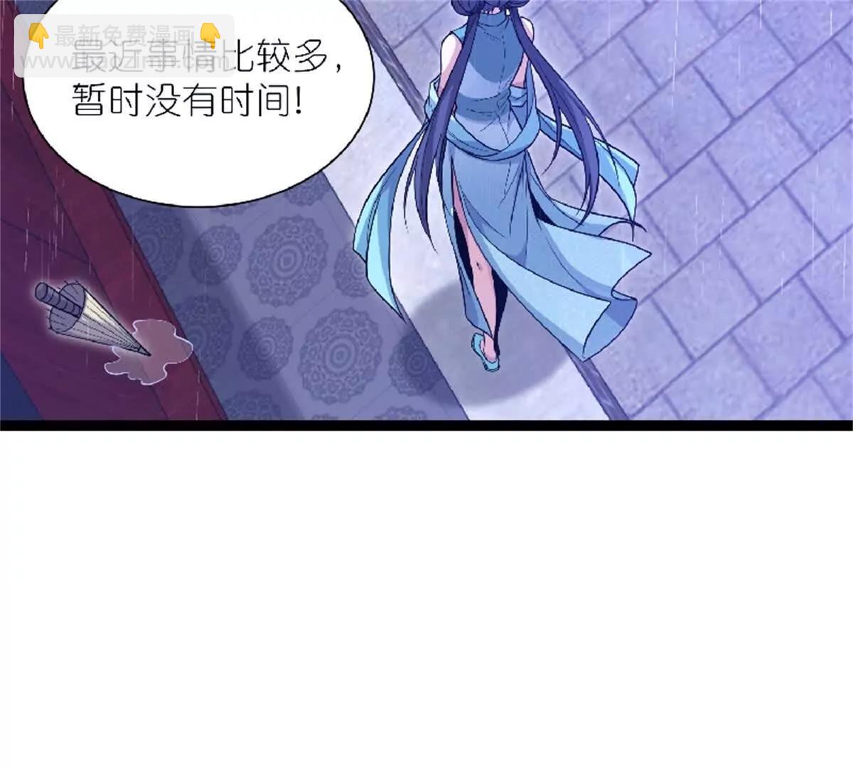 第28话 上官燕的邀请55