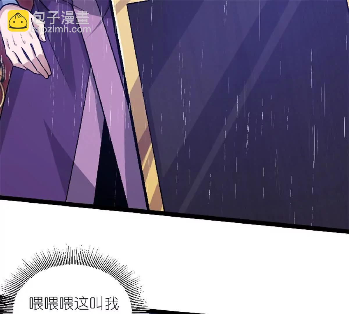 第28话 上官燕的邀请70