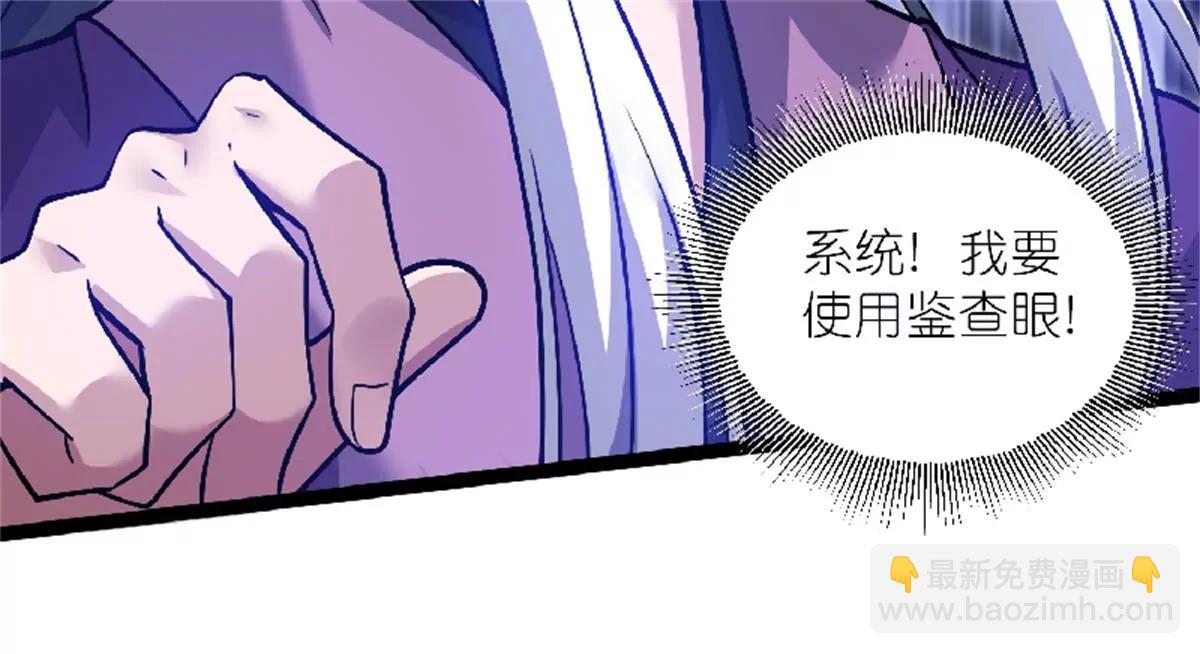 第28话 上官燕的邀请72