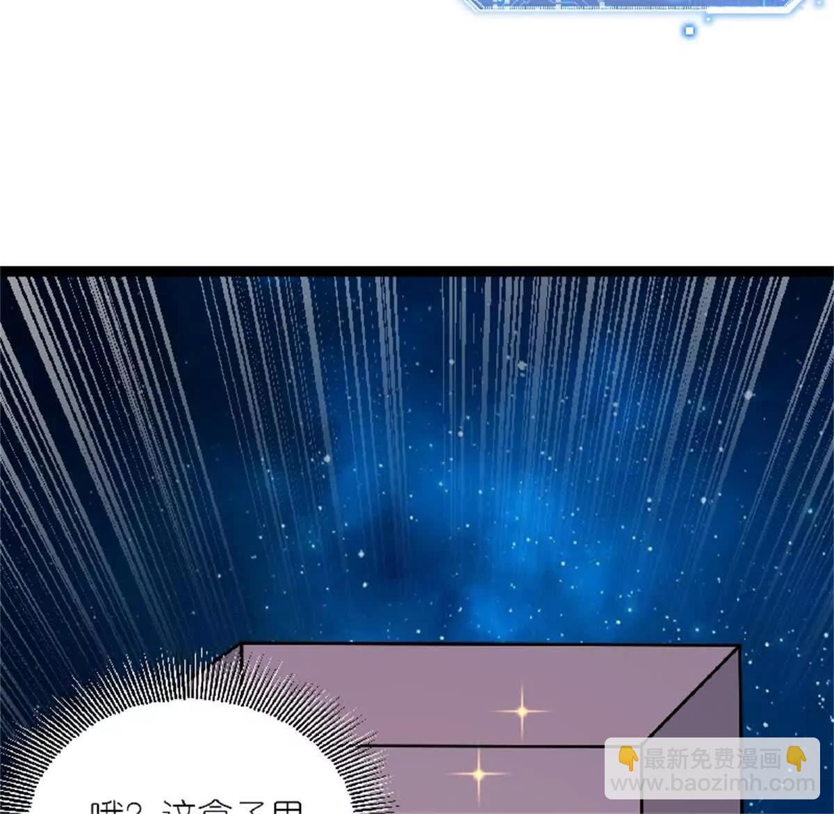 第28话 上官燕的邀请74