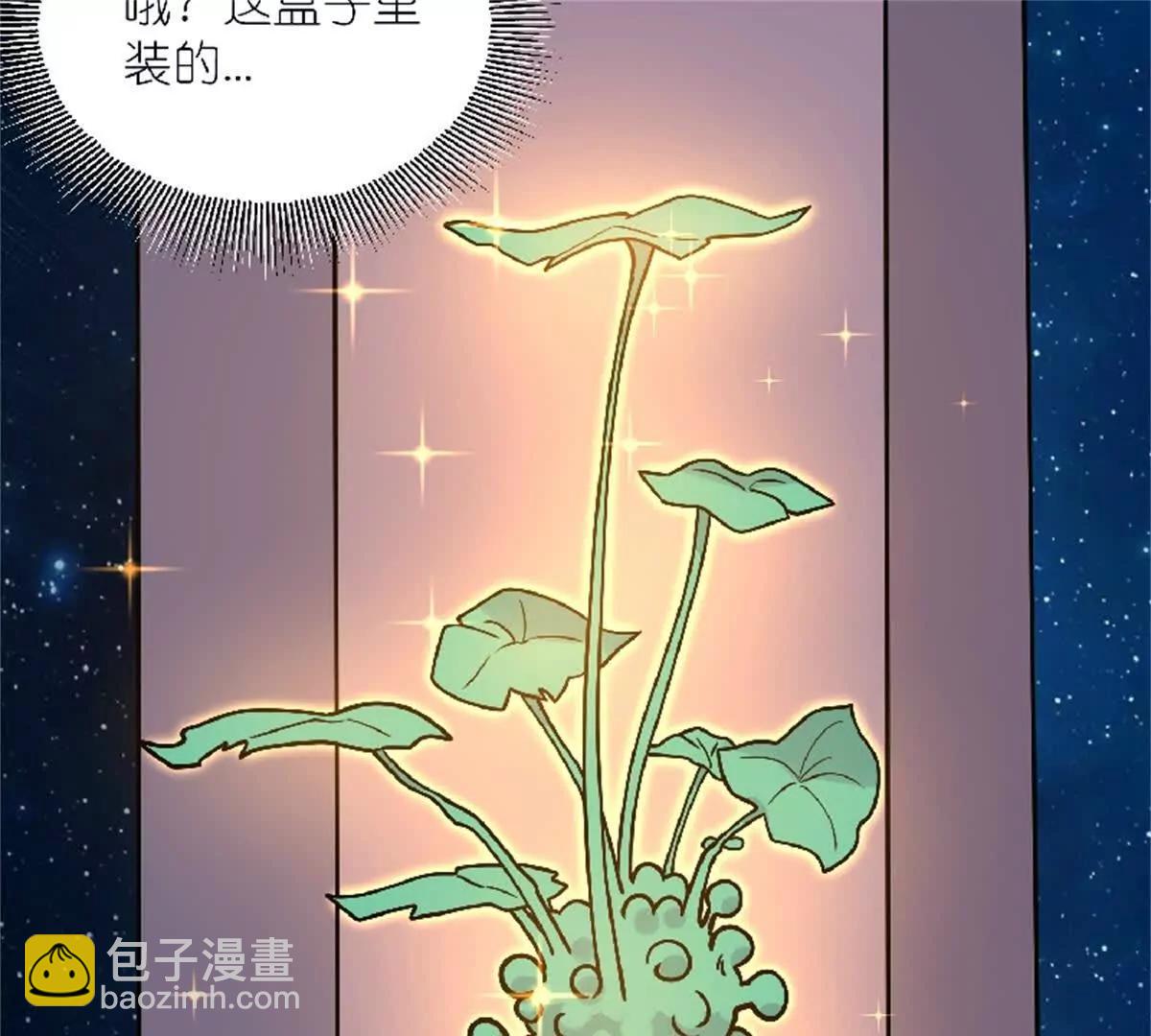 第28话 上官燕的邀请75