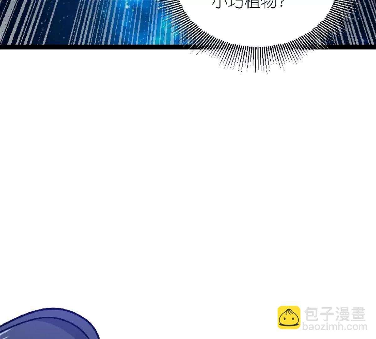 第28话 上官燕的邀请77
