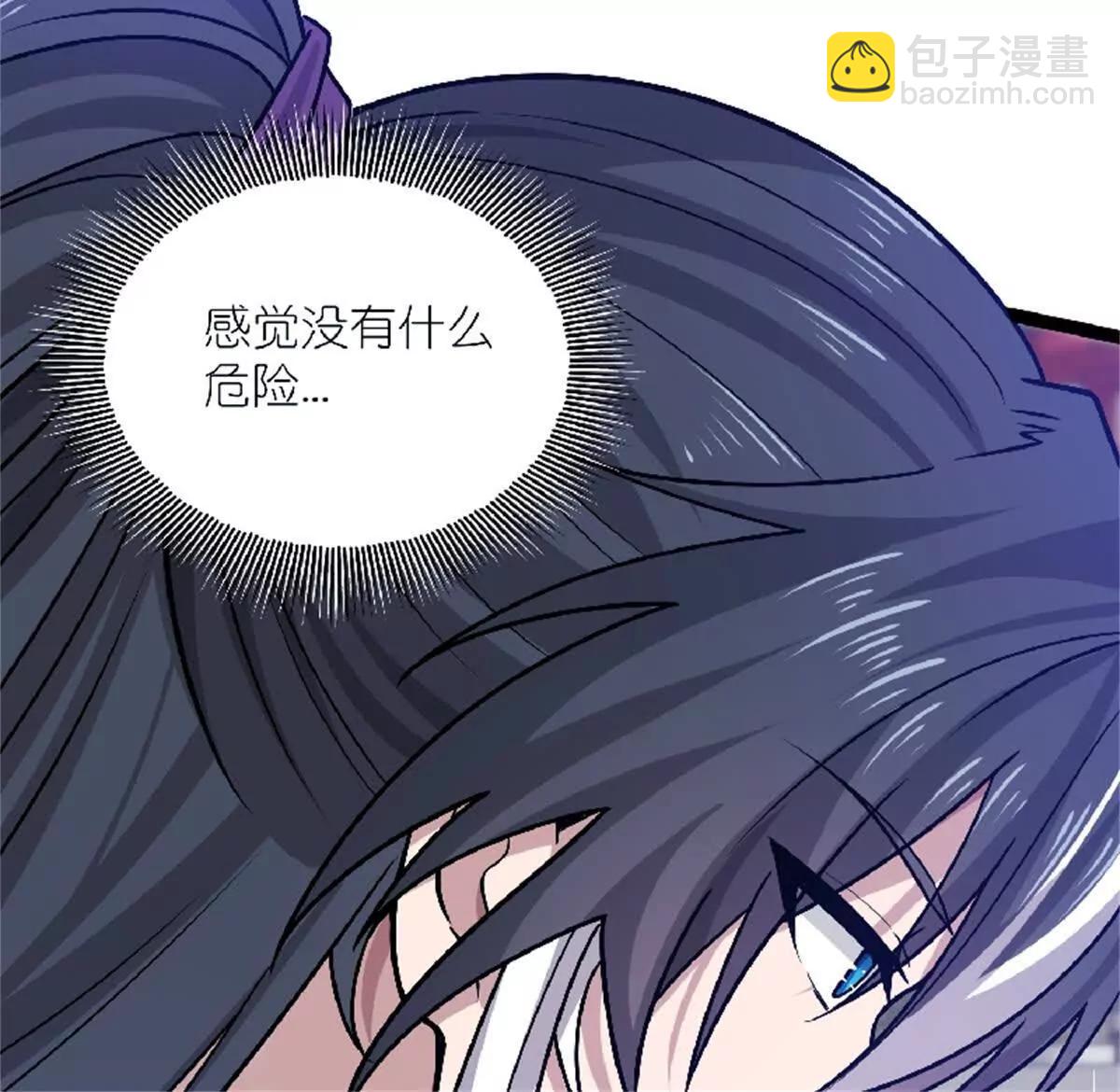第28话 上官燕的邀请78
