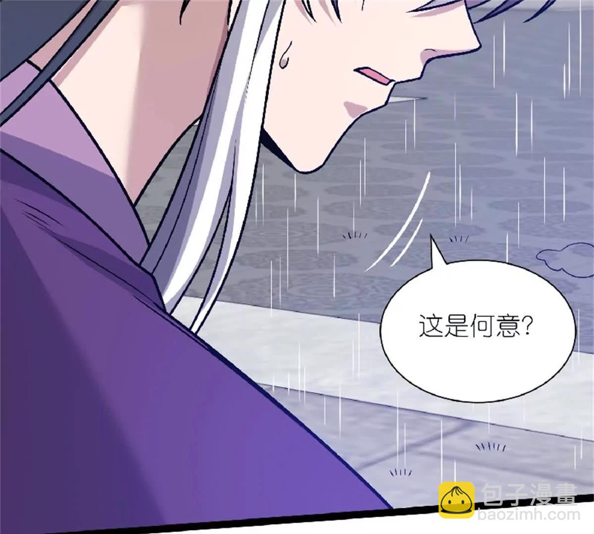 第28话 上官燕的邀请79