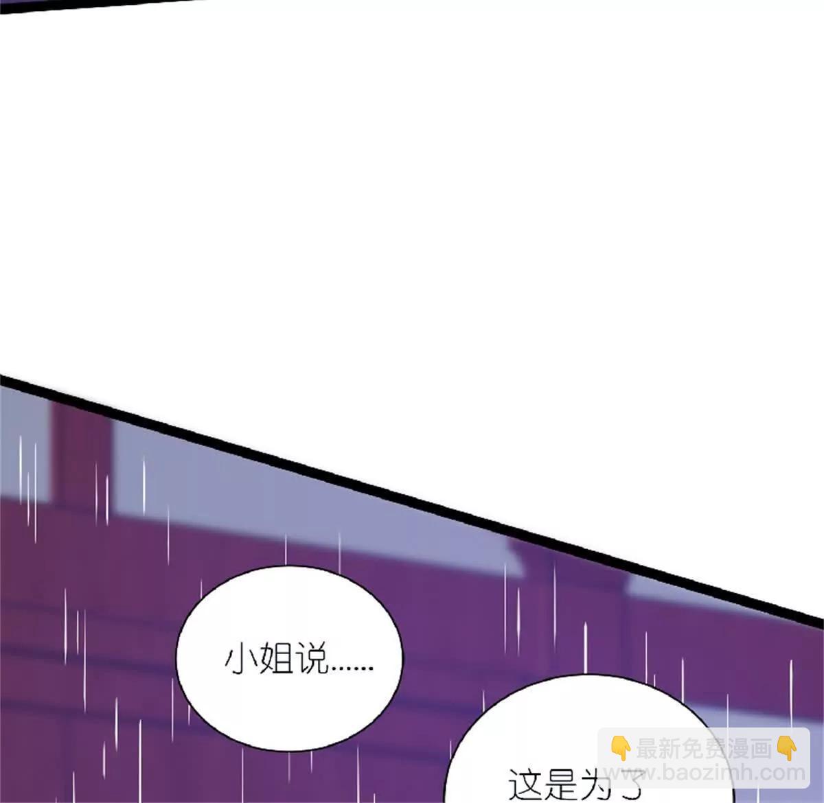 第28话 上官燕的邀请80