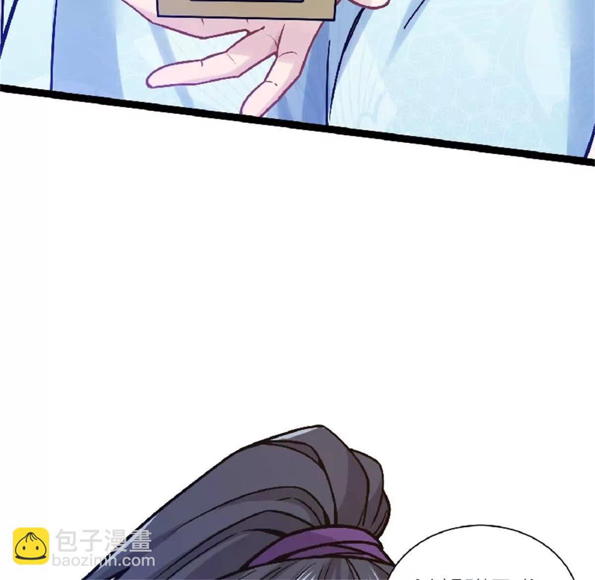第28话 上官燕的邀请87