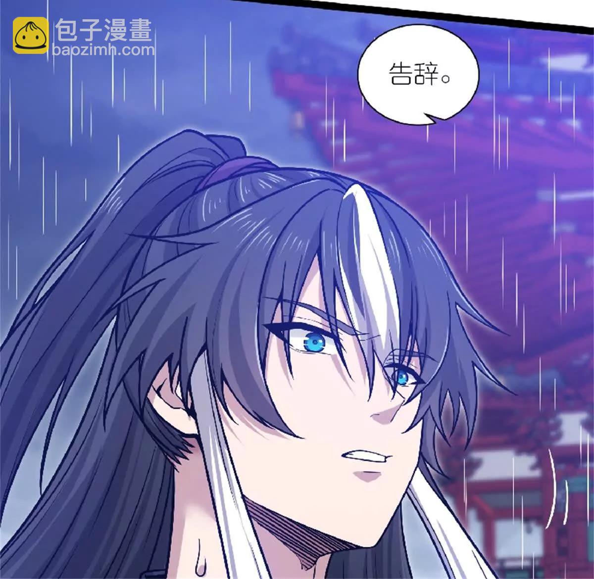 第28话 上官燕的邀请98