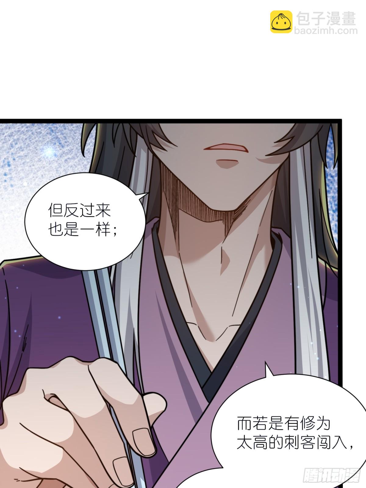 第38话 柳烟的助攻22