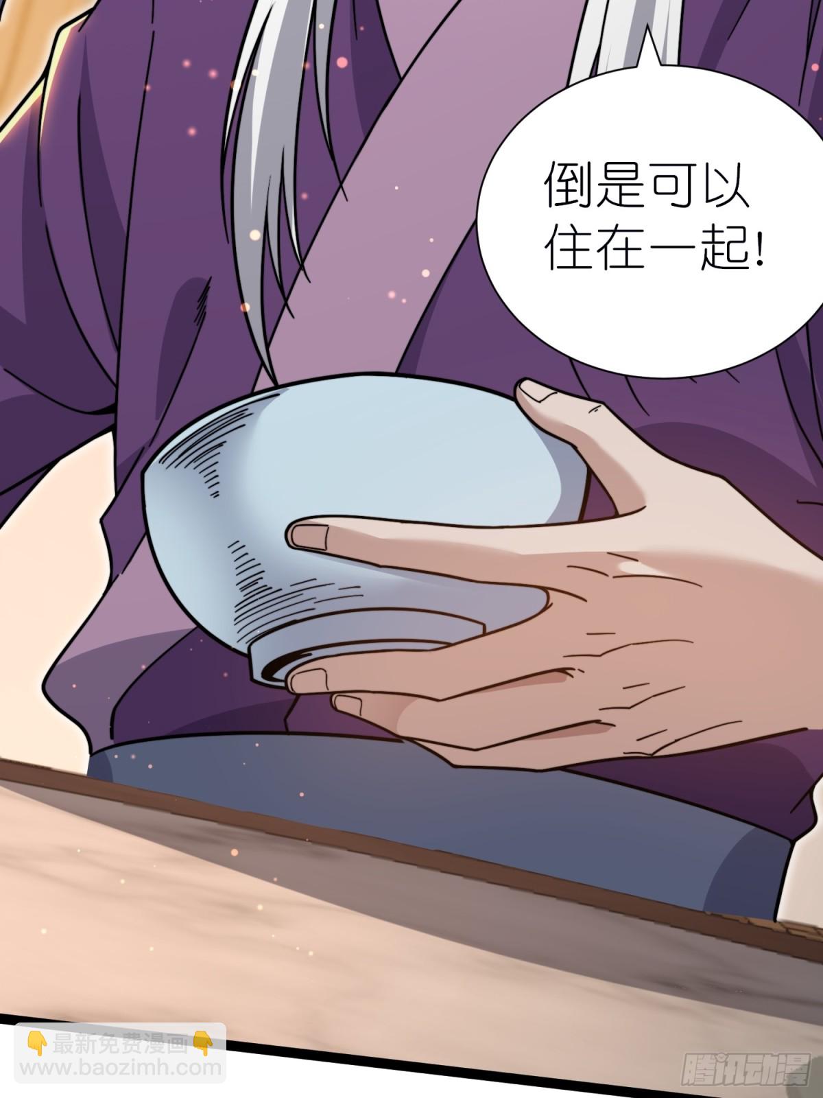 第38话 柳烟的助攻25