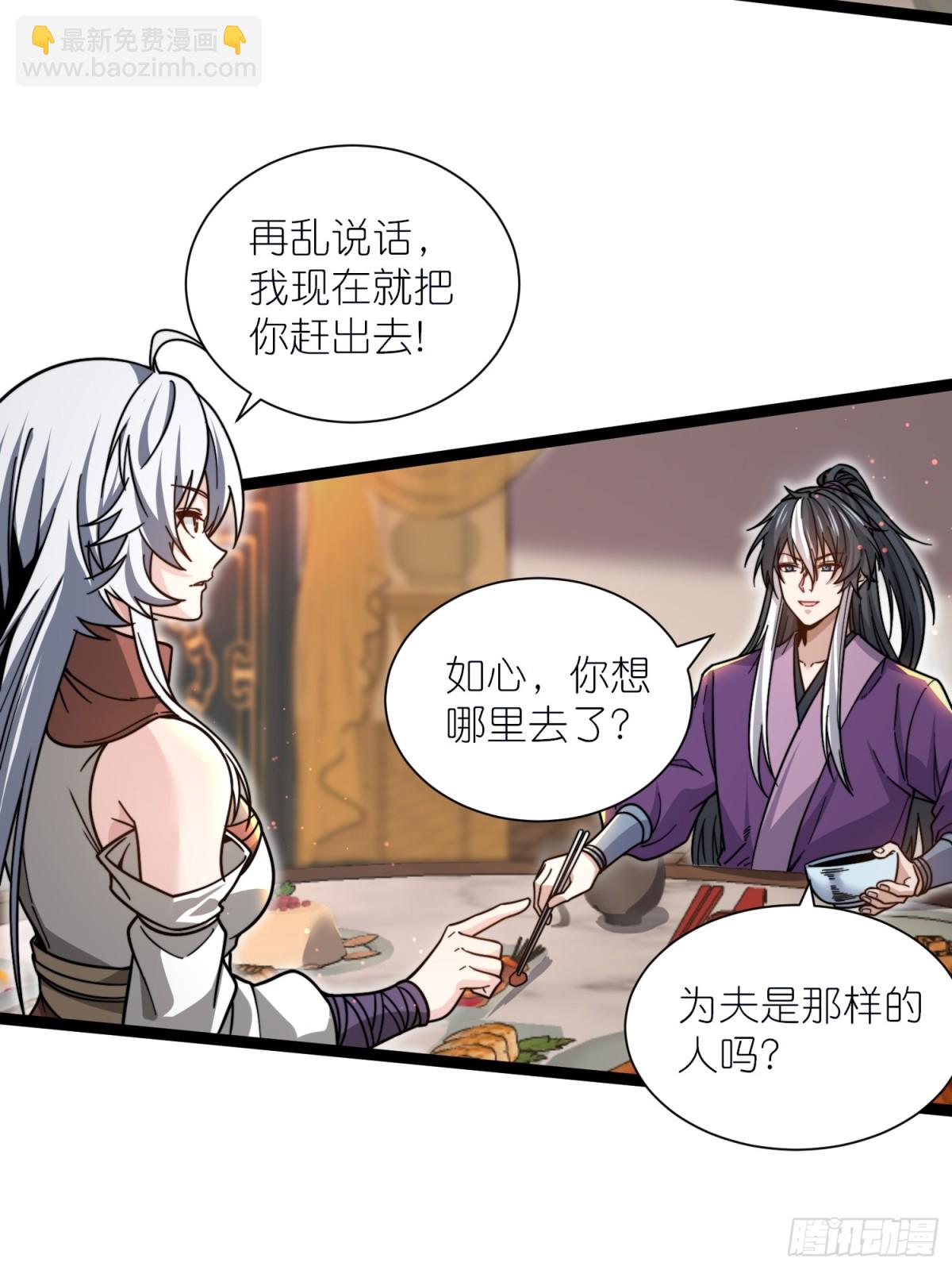 第38话 柳烟的助攻26