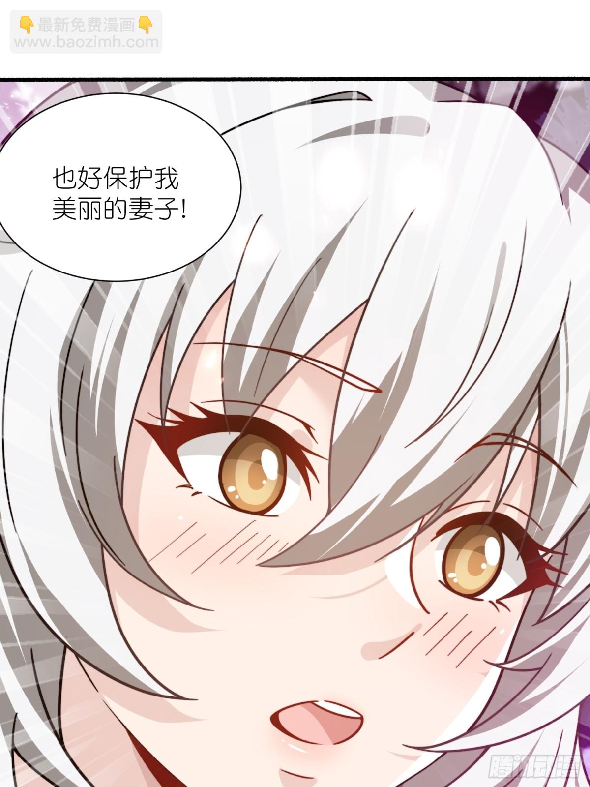 第38话 柳烟的助攻30